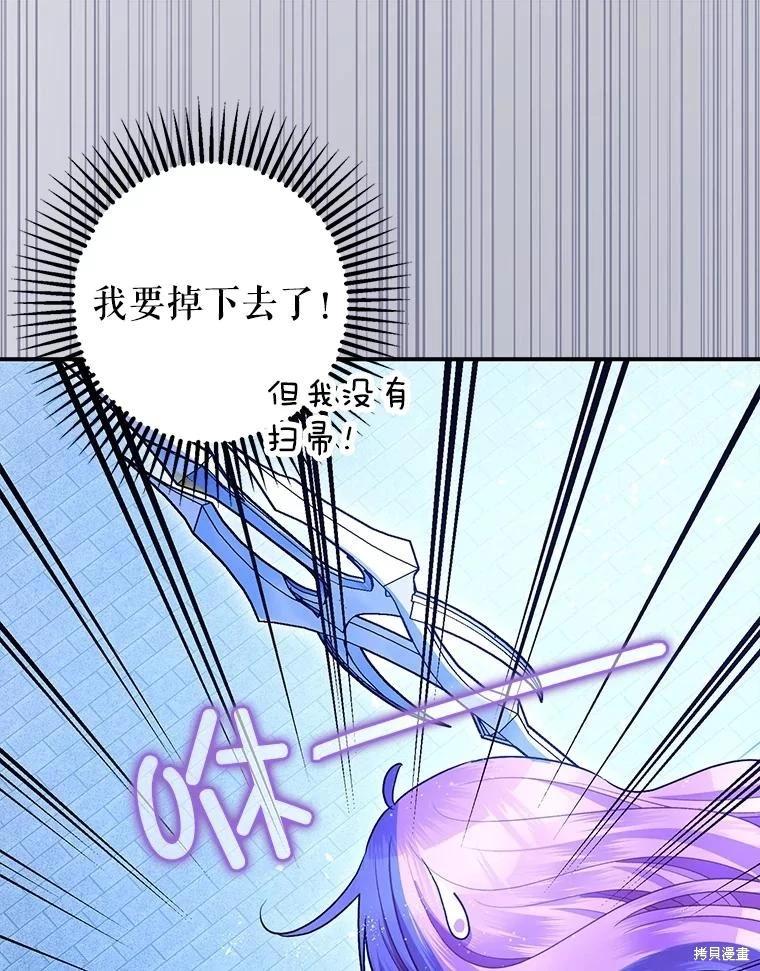 第93话71