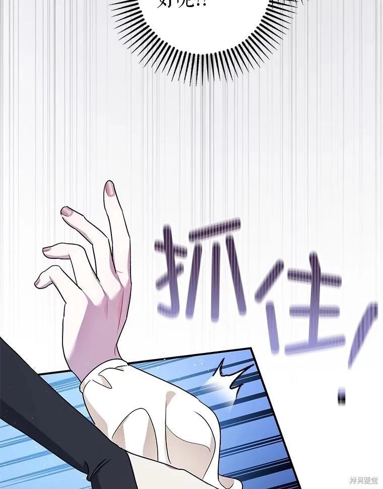 第93话77