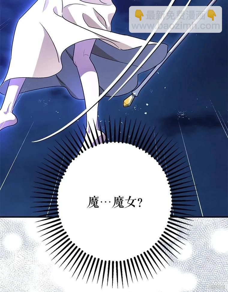 第93话83