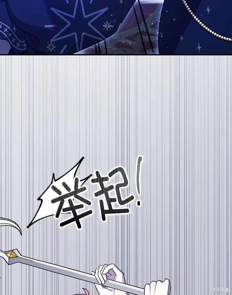 第93话84