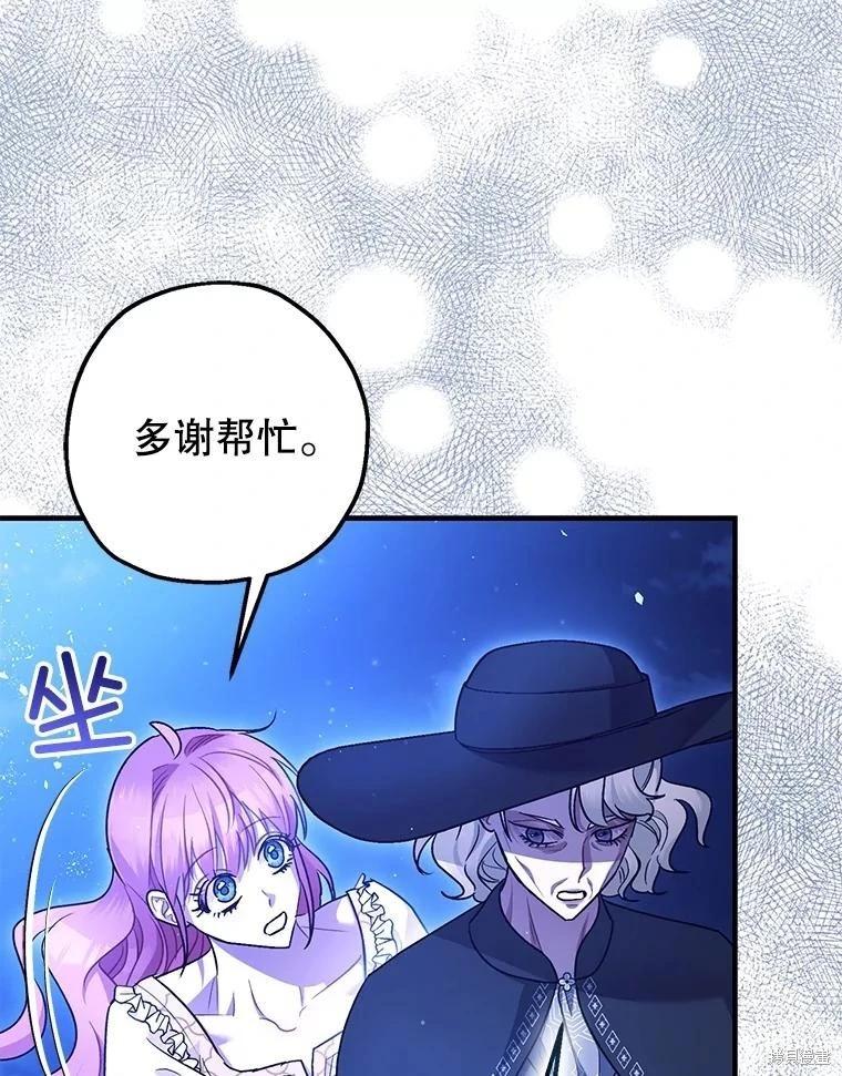 第93话85
