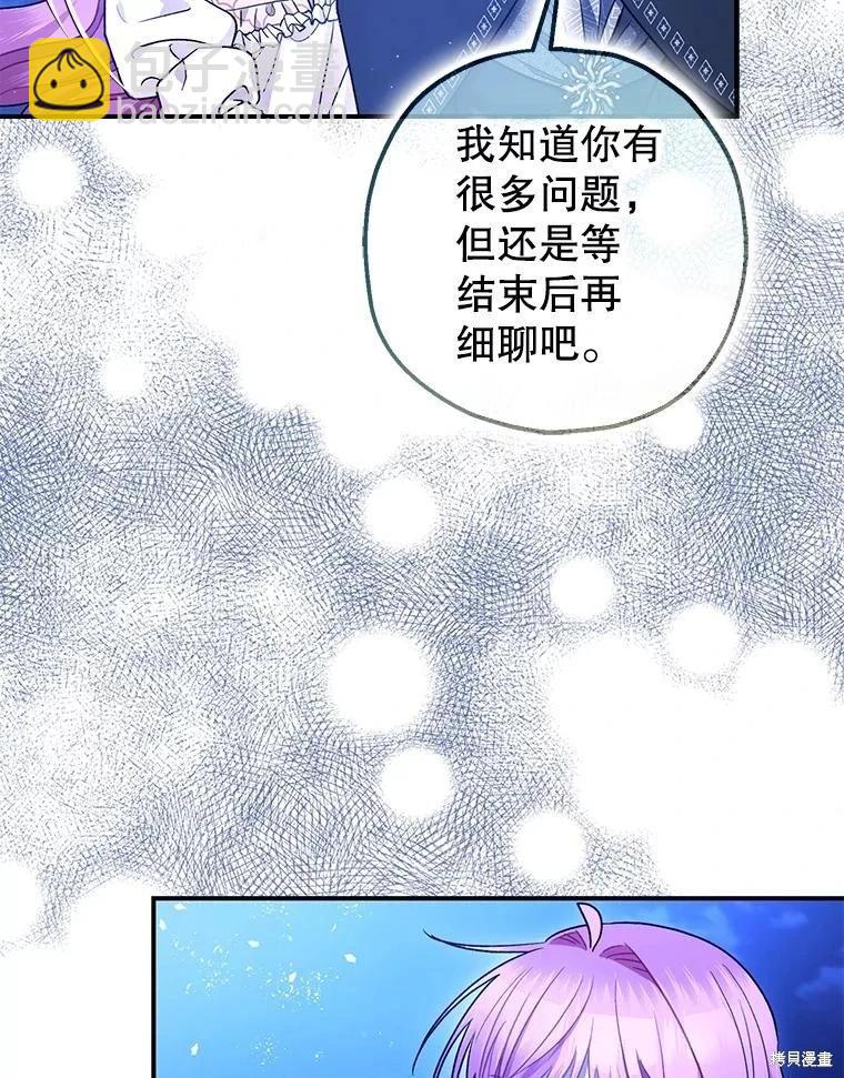 第93话87