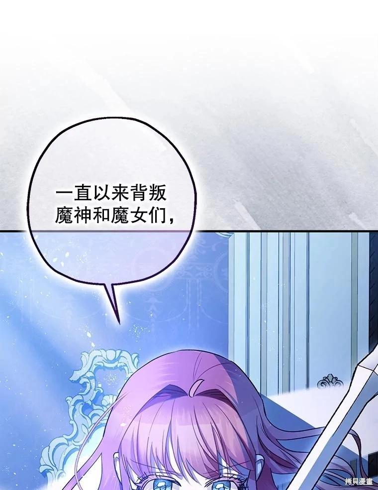 第93话9