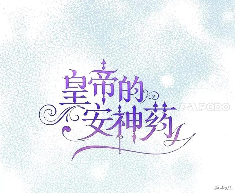 第94话10