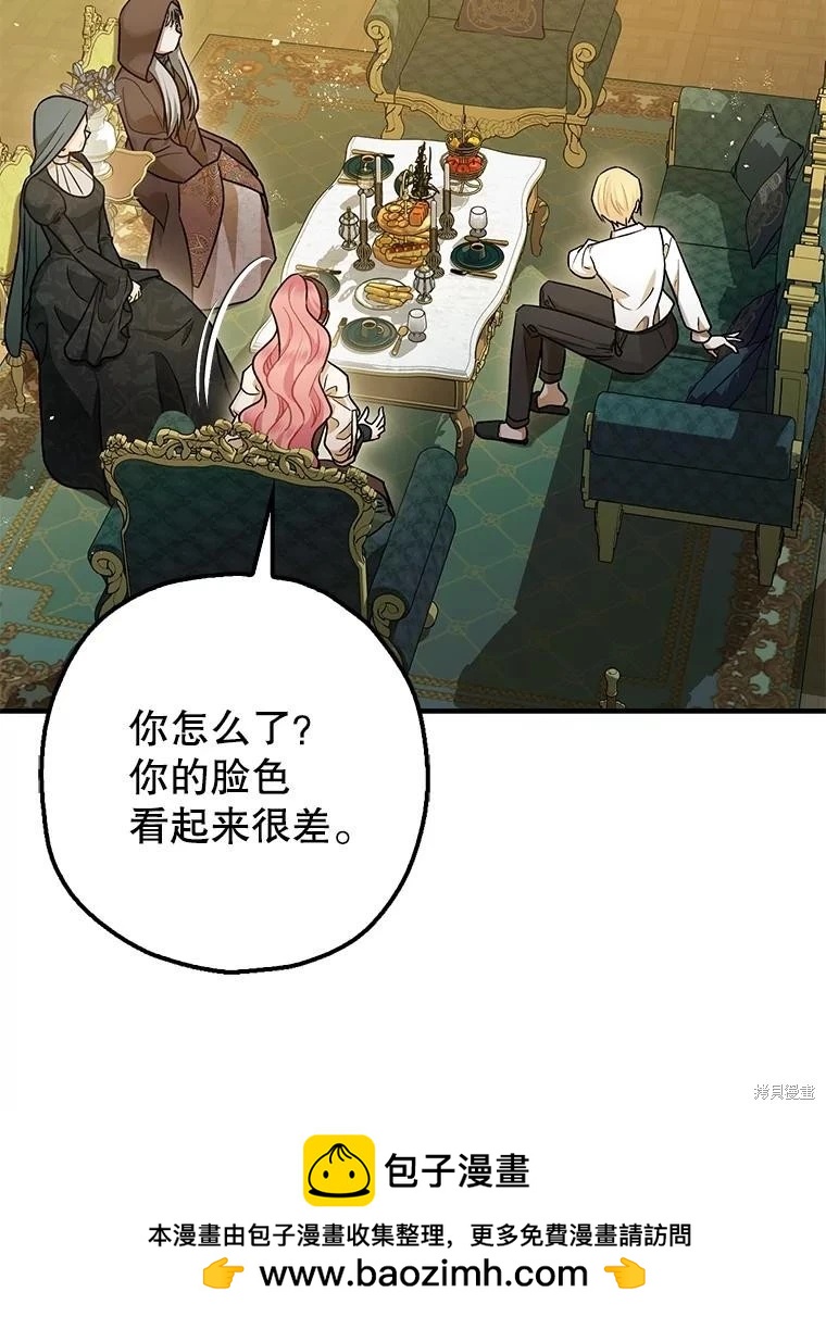 第94话49