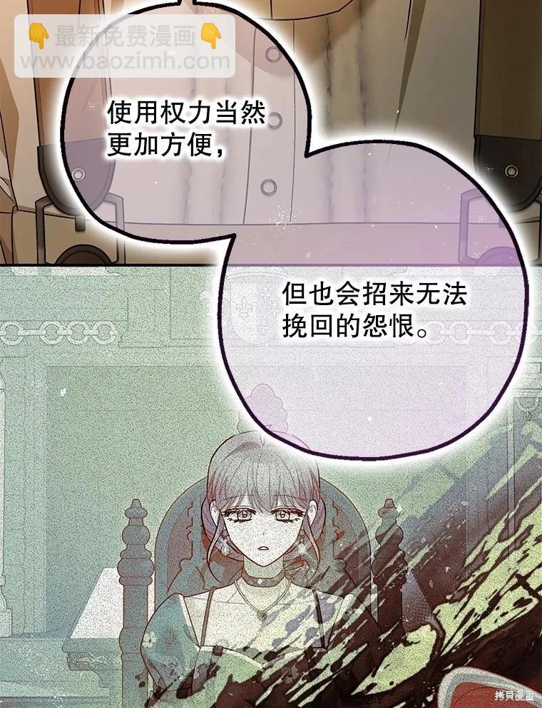 第94话90