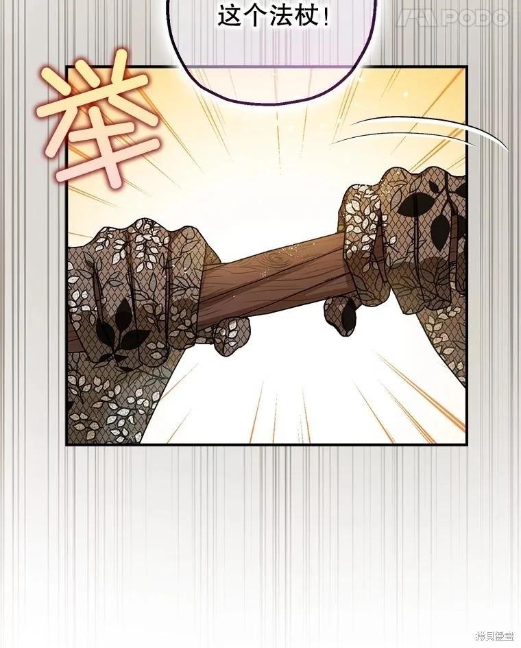 第95话109
