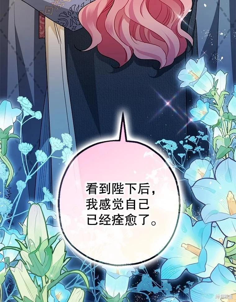 第95话27