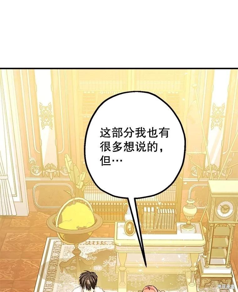 第95话41