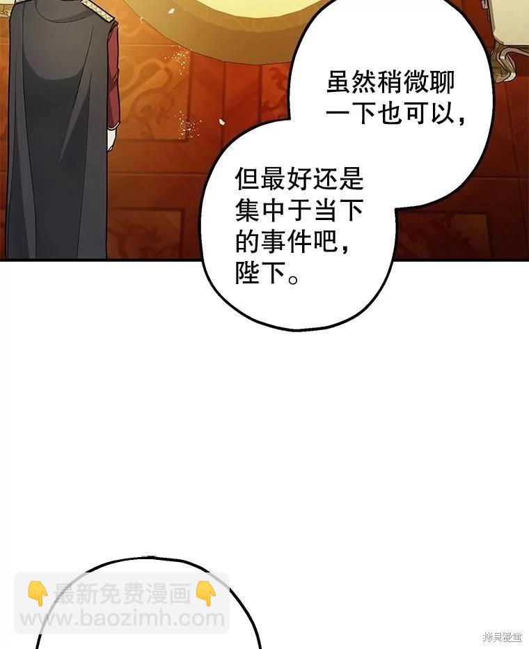 第95话43