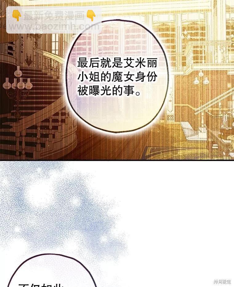 第95话48
