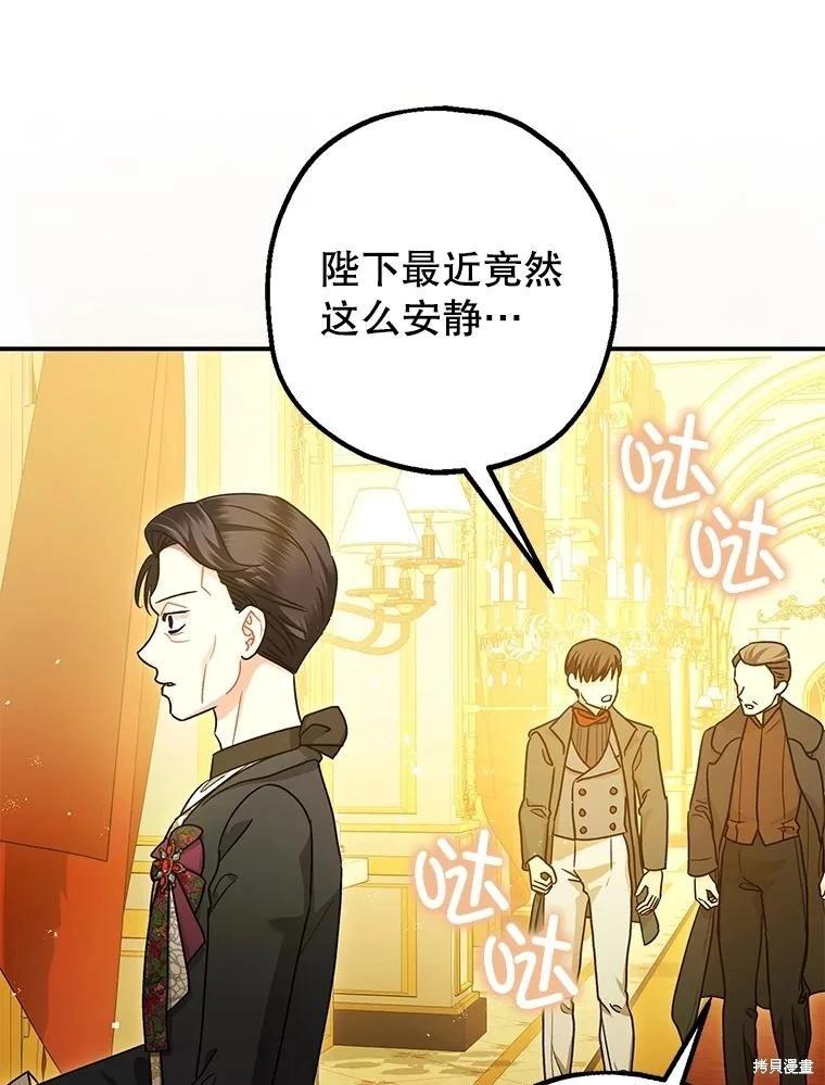 第95话64