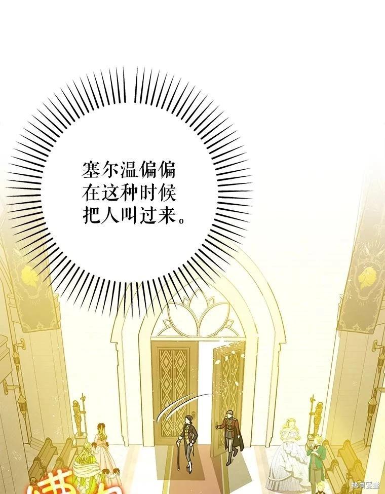 第95话77