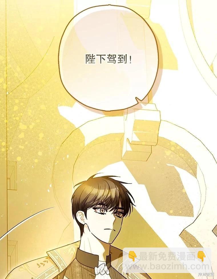 第95话82