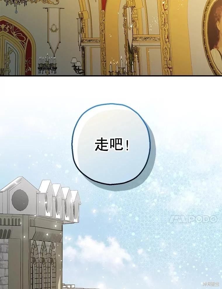 第95话9