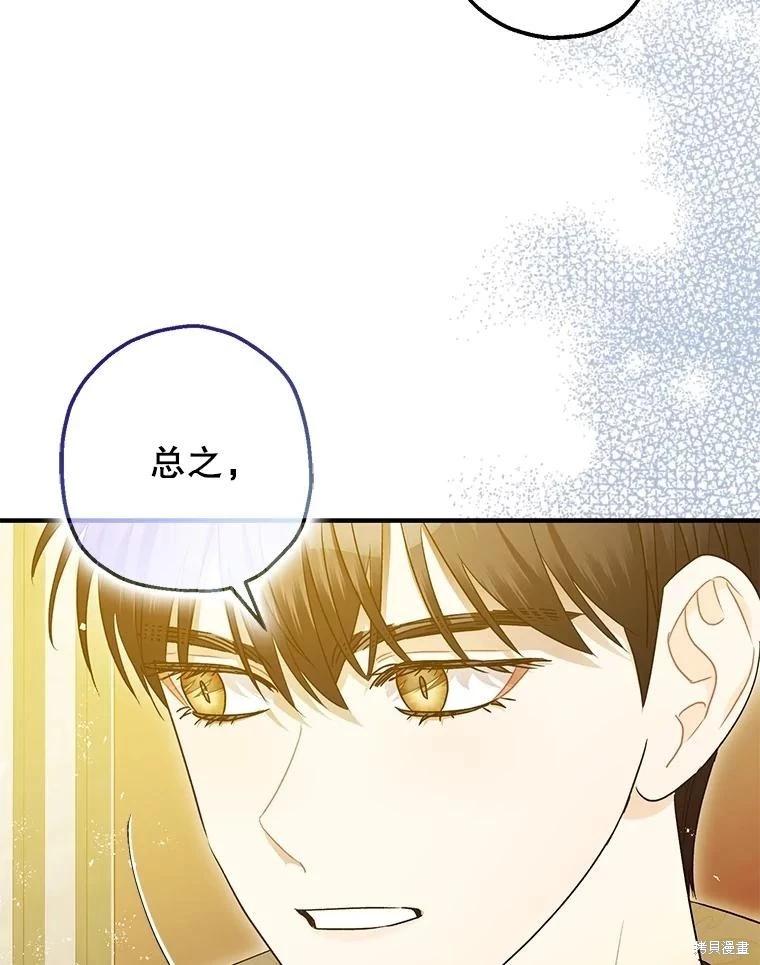 第95话93