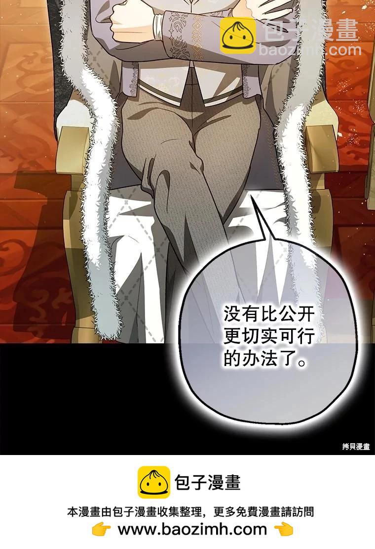 第96话103