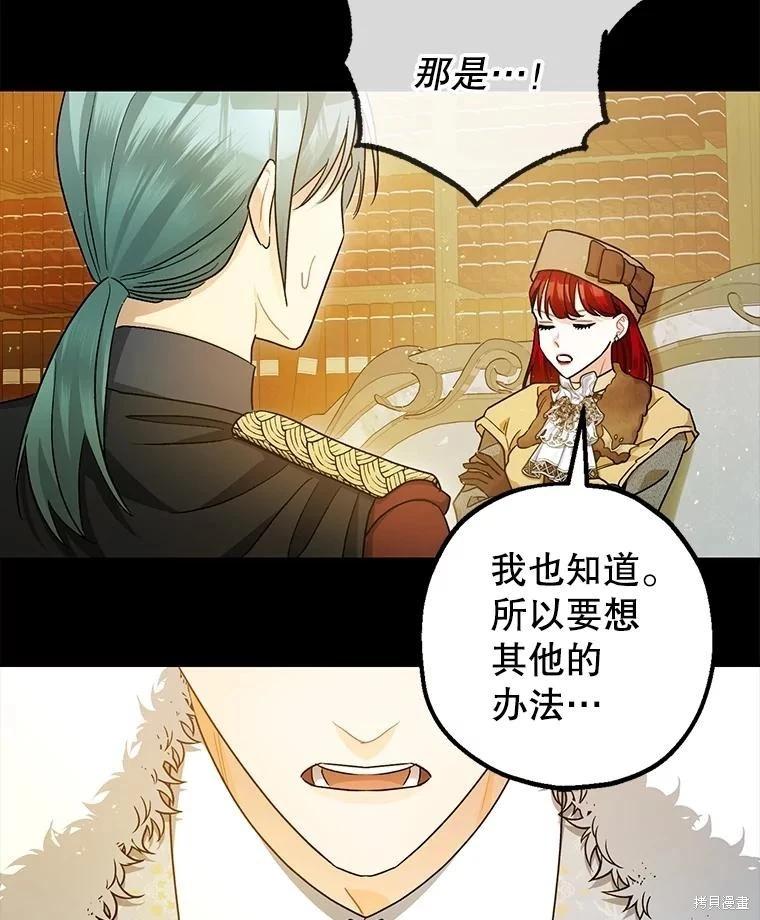 第96话104