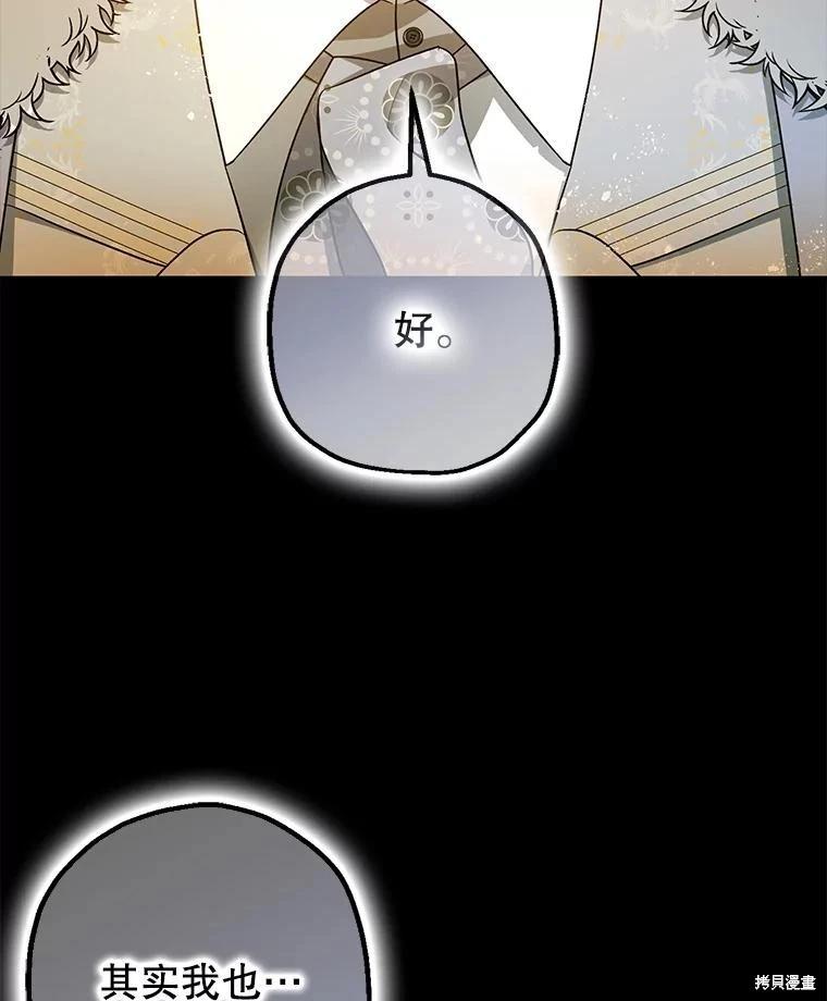 第96话105