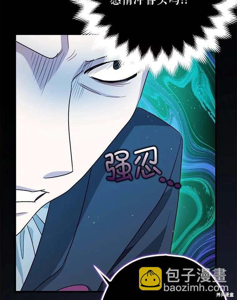 第96话24