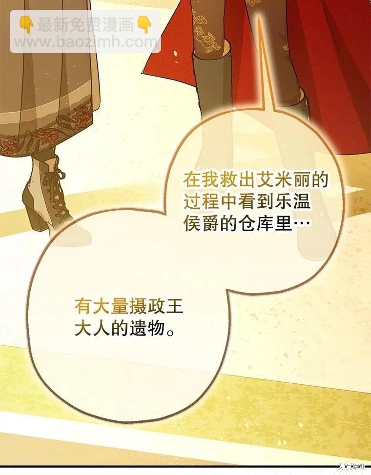 第96话32