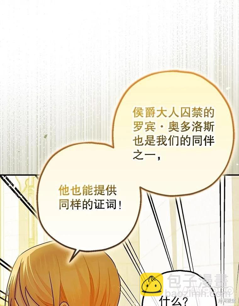 第96话33