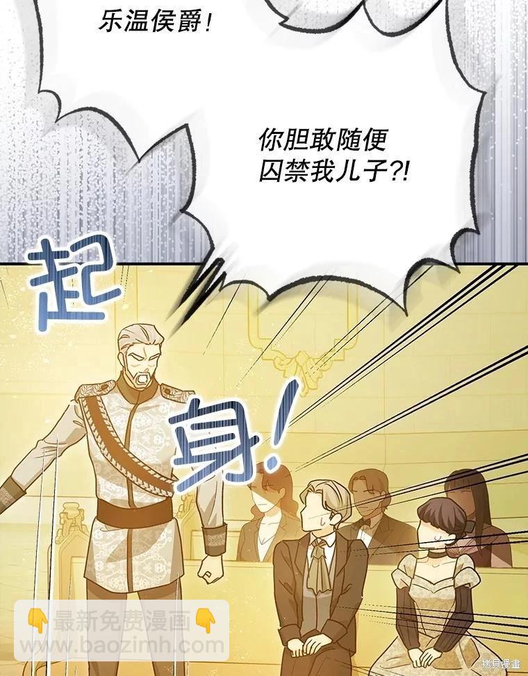 第96话35