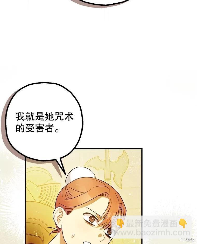 第96话39