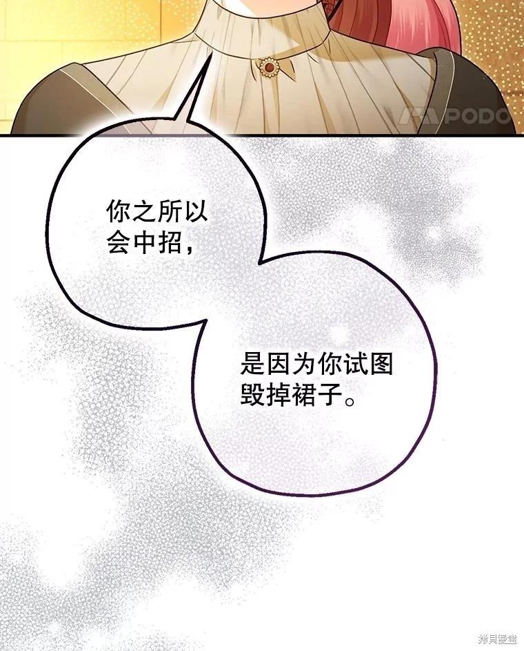 第96话44