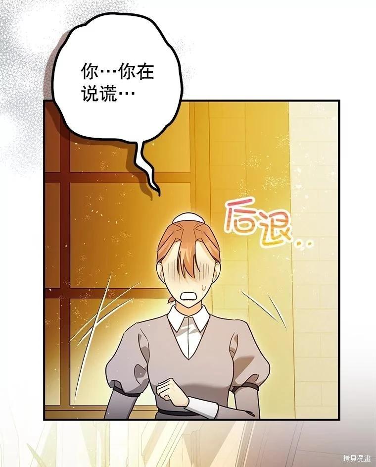 第96话45