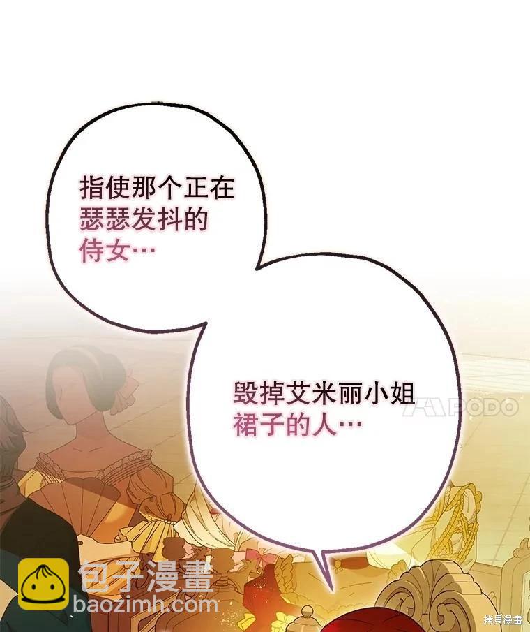 第96话47