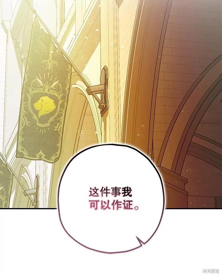 第96话50