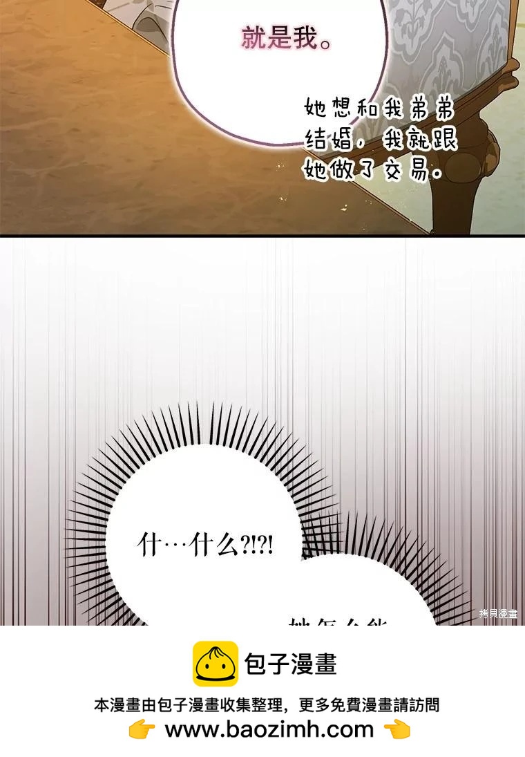 第96话53