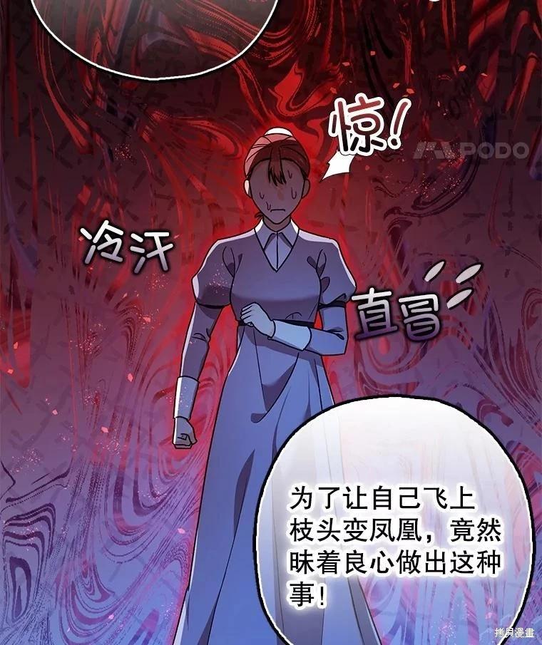 第96话55