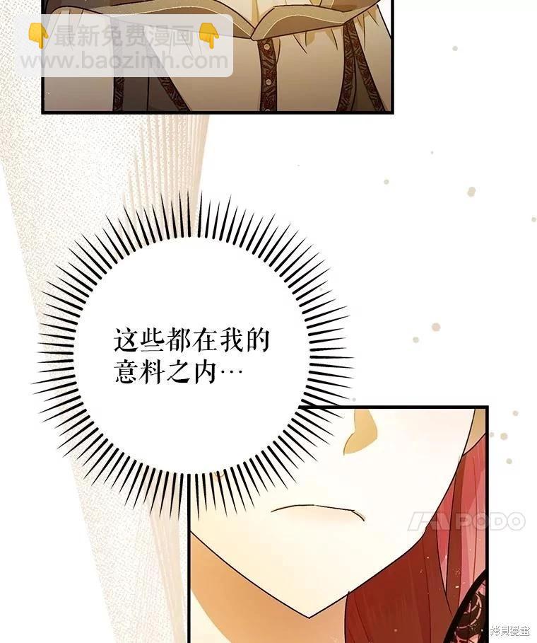 第96话58