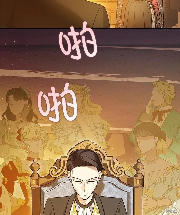 第96话63