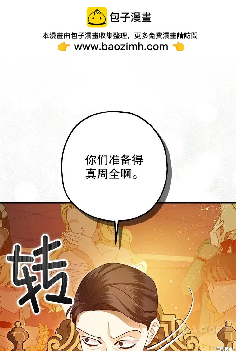 第96话65