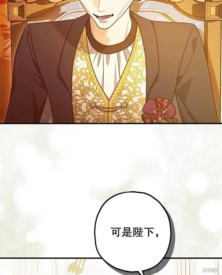 第96话66