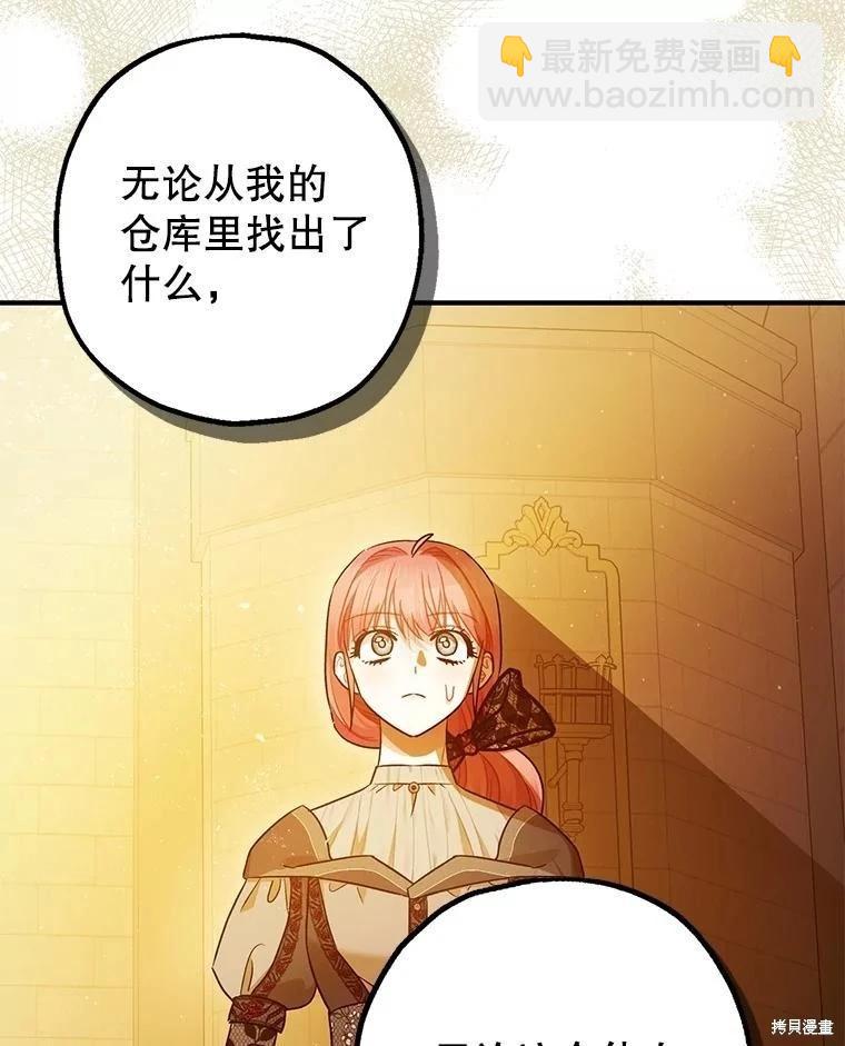 第96话68