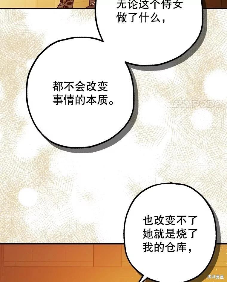 第96话69