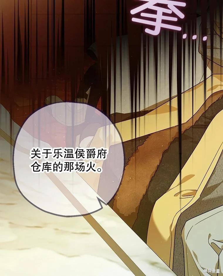 第96话75