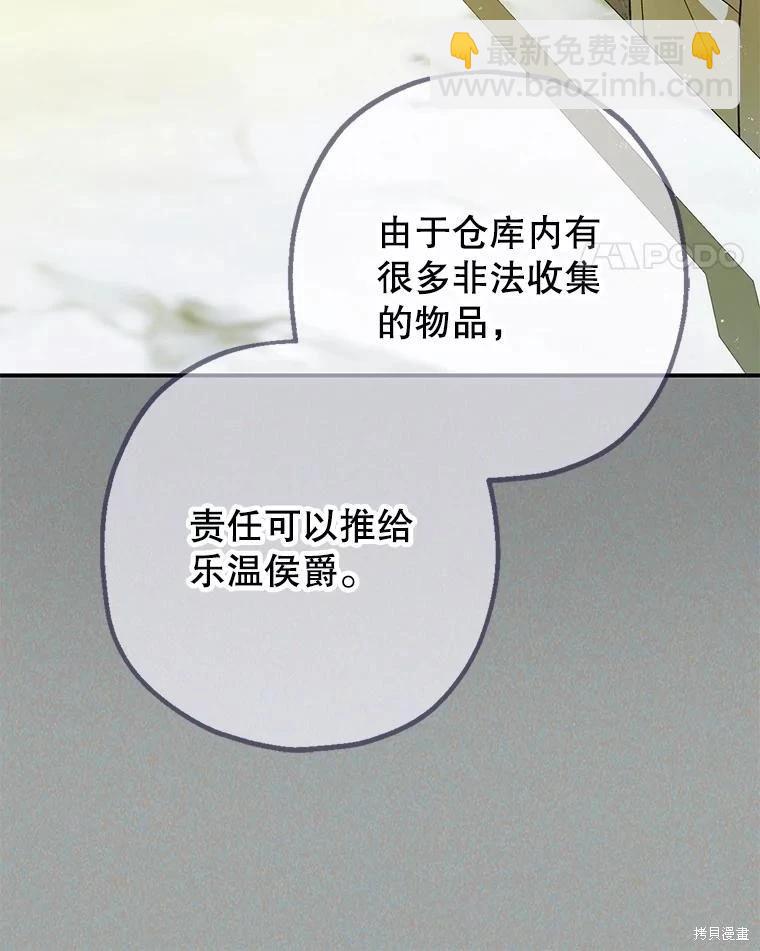 第96话76