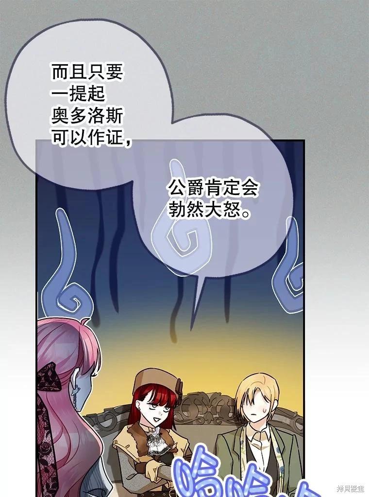 第96话77