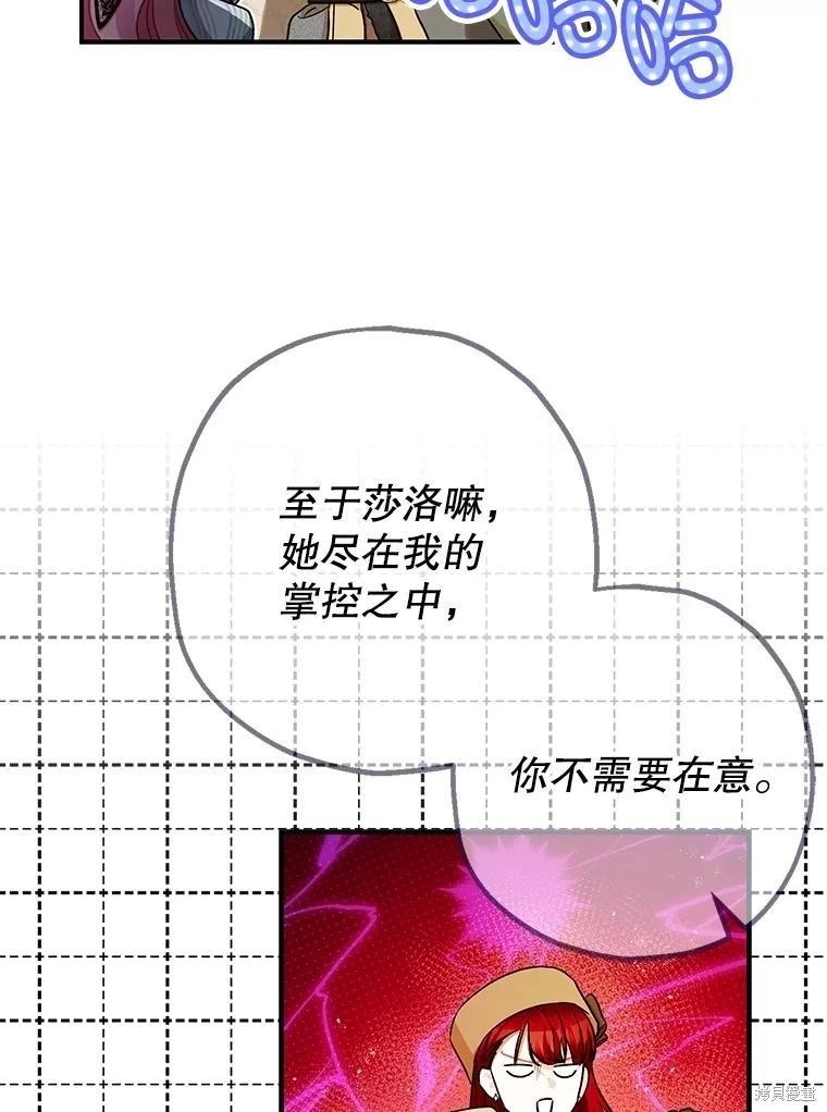 第96话78