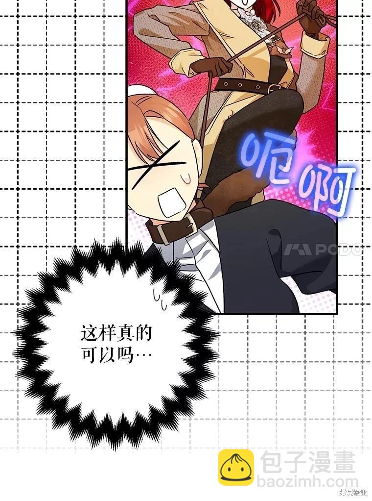 第96话79