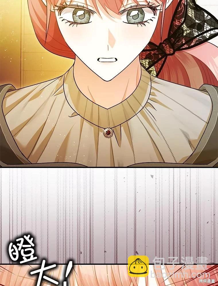 第96话8