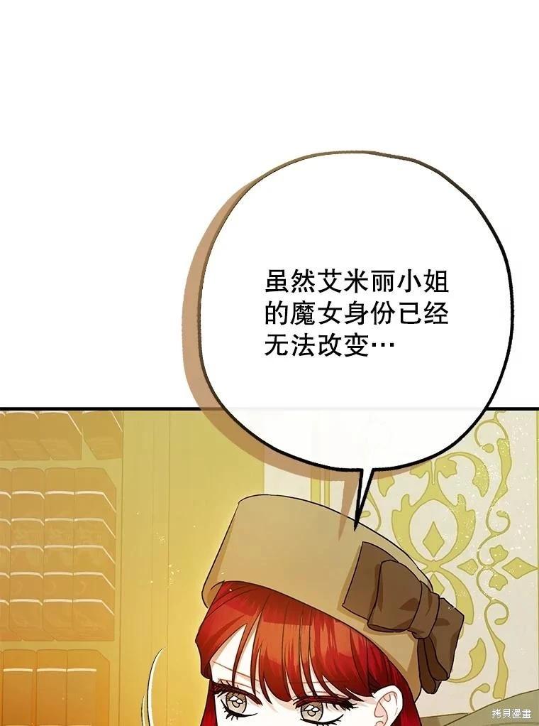 第96话80