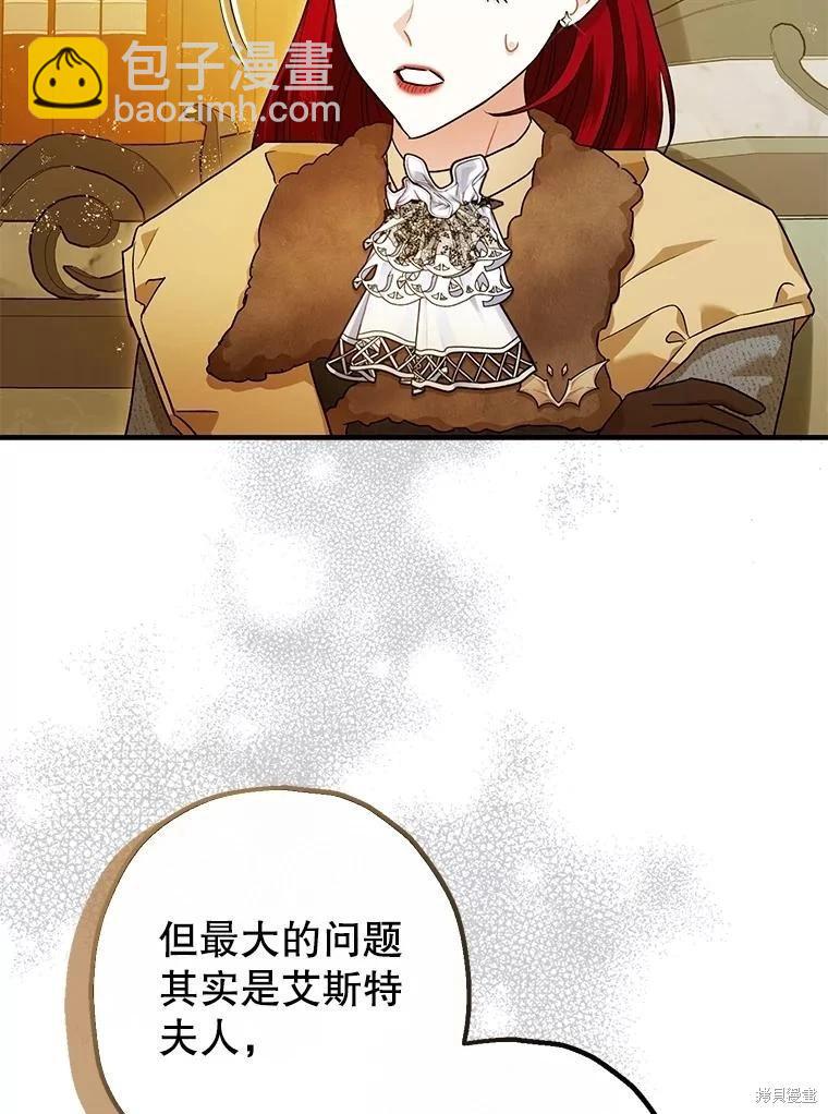 第96话81