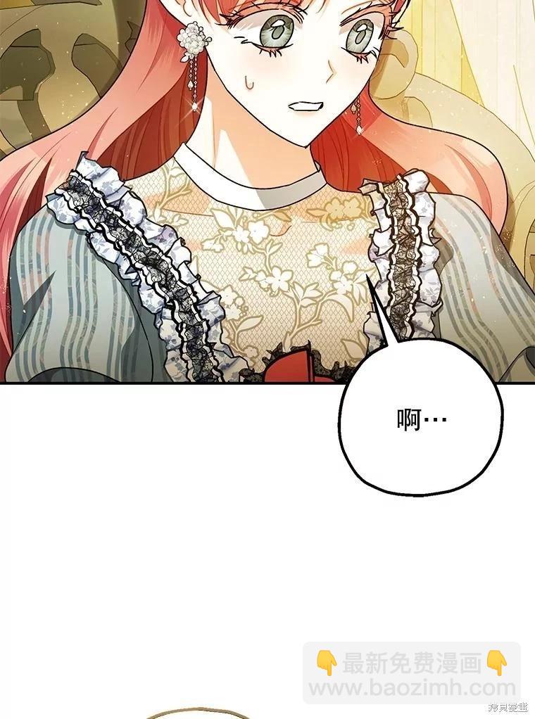 第96话84