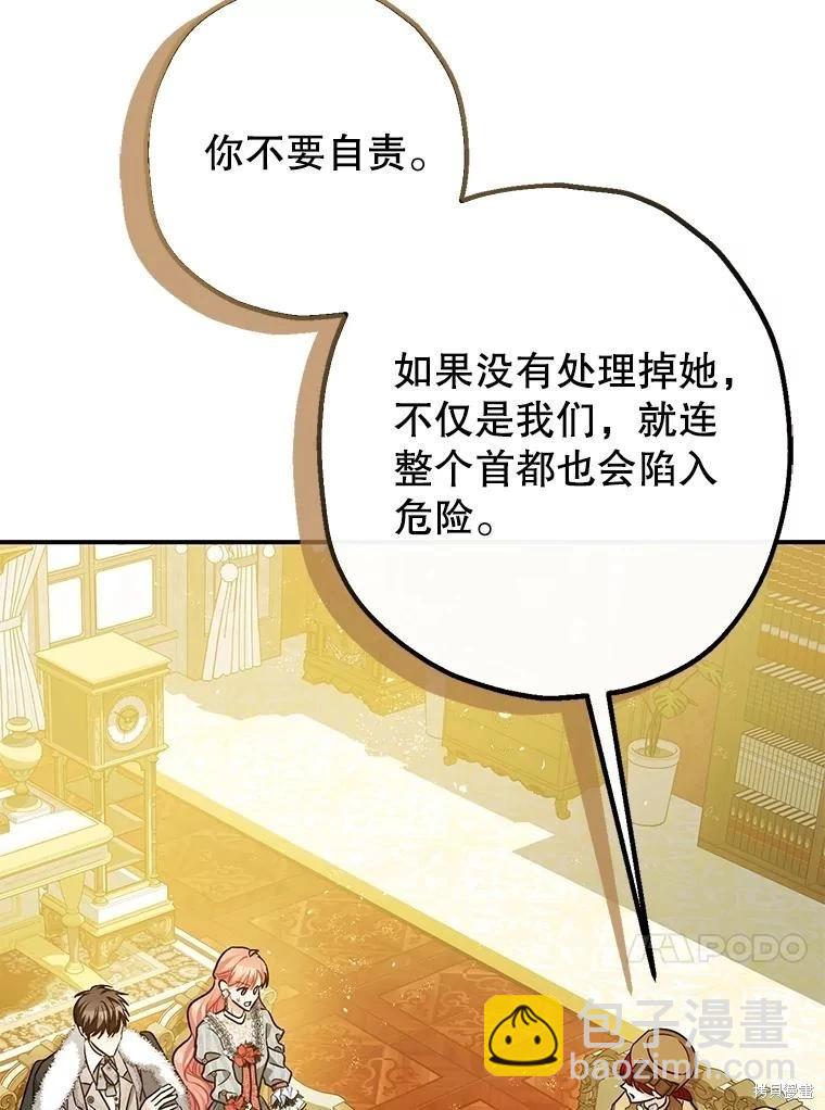 第96话85